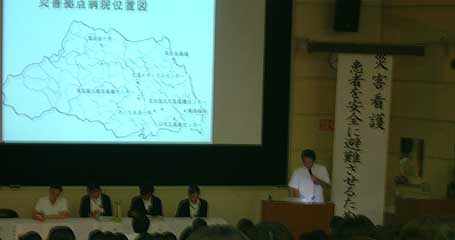 シンポジュームの様子