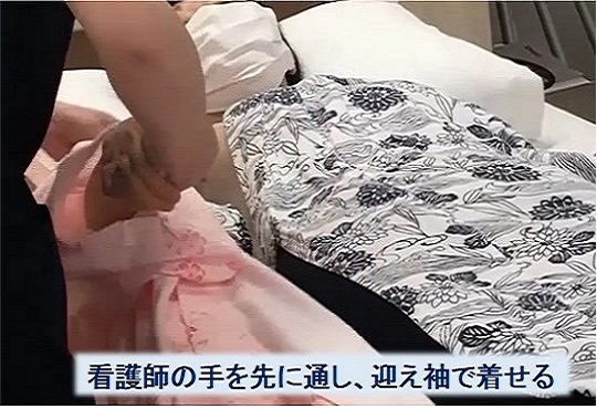 映像教材3:寝衣交換