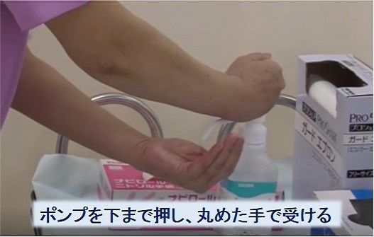 映像教材5:手指消毒法