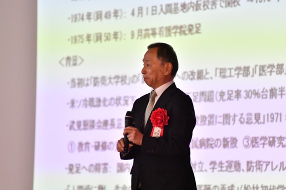 記念講演(前防衛大学校長 國分良成氏)