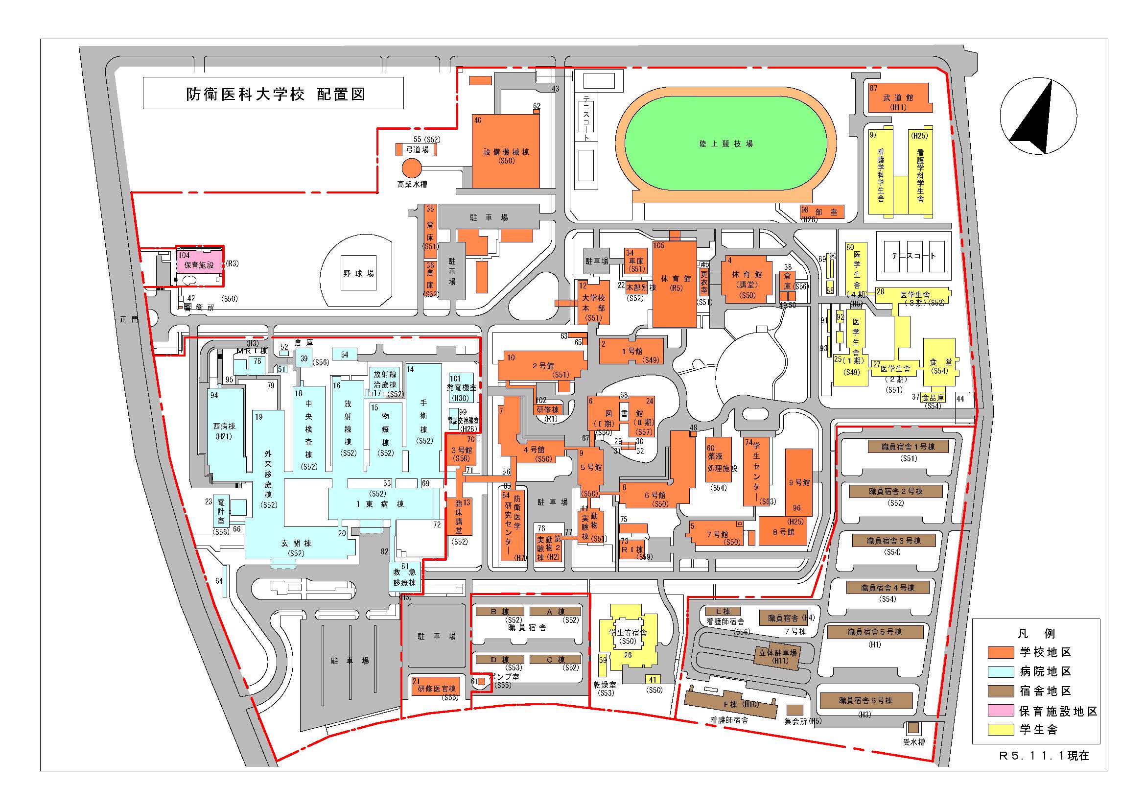 学内マップ | 防衛医科大学校