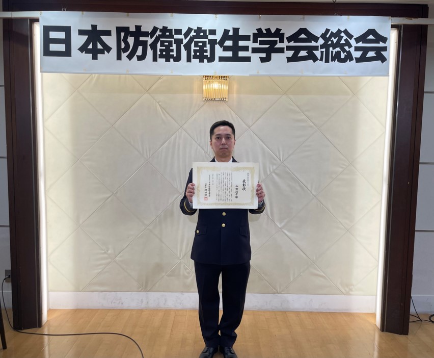 表彰状を持つ山田3佐