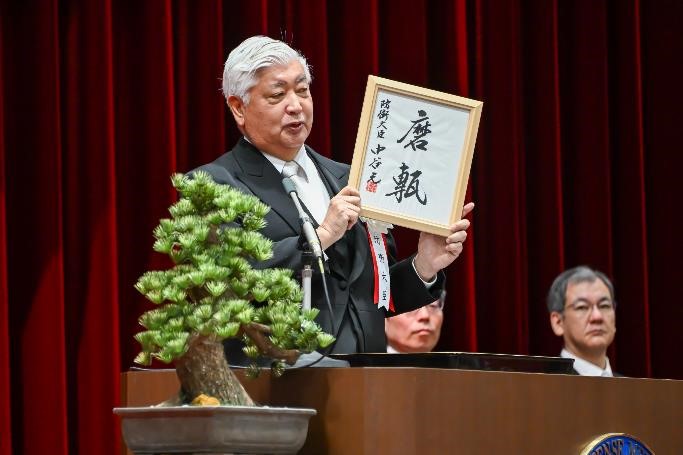 中谷防衛大臣訓示